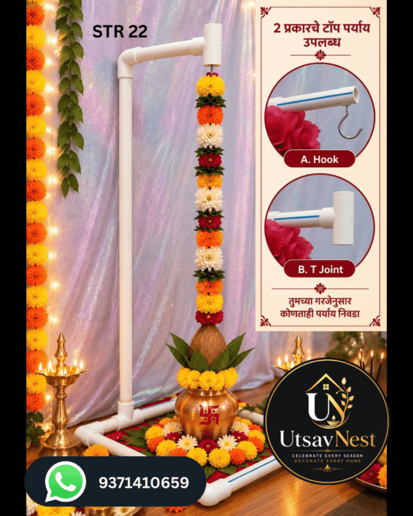 Navratri Mala Stand | Reusable Garland Hanging Stand for Navratri Decoration (STR 22)