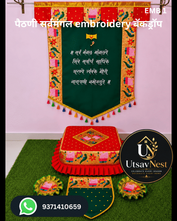 Navaratri Embroidery Backdrop with Original Nath